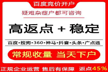 SEM代运营案例分析：如何提高点击率